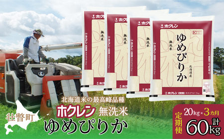 �y�V�āz�y�ߘa7�N�Y�āz�y3��������z���z�i������20kg�j�z�N������߂҂肩�i5kg×4�܁j SBTD175