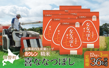 �y�V�āz�y�ߘa7�N�Y�āz�y3��������z���z�i����12kg�j�z�N������ȂȂڂ��i2kg×6�܁j SBTD180