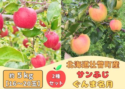 �t�@�[���A�O���G�C�g�̂�񂲐H�ה�ׁu����ܖ����v�u�T���ӂ��v�v ��5kg�i16�`20�ʁjSBTB016