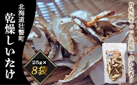 kCsˎY XCX25g×8 y ӂ邳Ɣ[ lC  LO kC s   XCX ̂ LmR y 蕨   Mtg e l Zb