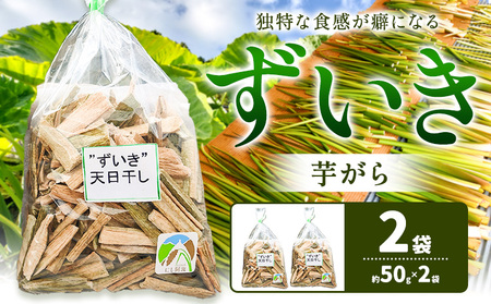   2 50g×2 _s2025N12{-2026N1oׁt ns     s