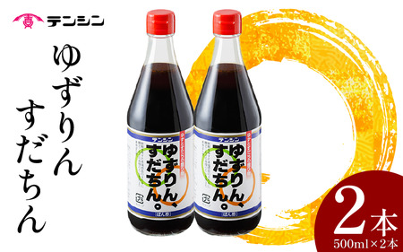 ||500ml 2{ 䂸 y||z
