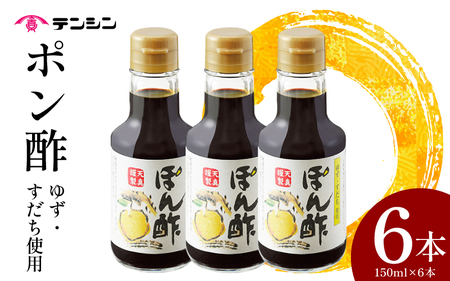 ||150ml 6{ 䂸 y||z