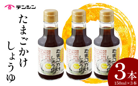ݖ 150ml ×3{ ܂傤 傤    lC y ݖ z