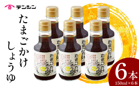 ݖ 150ml ×6{ ܂傤 傤    lC y ݖ z