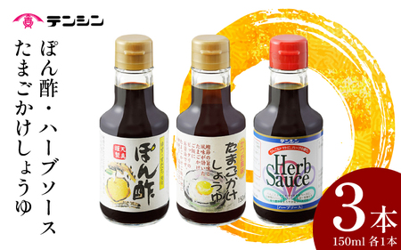  150ml ×3{ Zbg ܂傤 || n[u\[X y  z