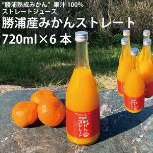 YY݂Xg[g 720ml×6{