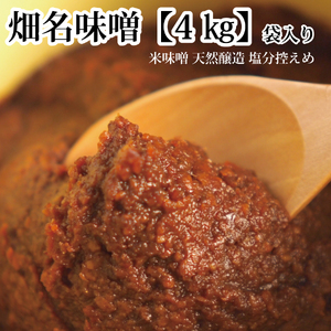 X ʂ蔄 4kg