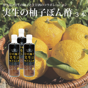 X ̗Mqۂ| 270ml×3{