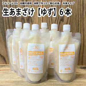 ܂i䂸j300g×6{