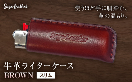 牛革BICライターケース BROWN スリム 革工房Sage-Leather[90日以内に出荷予定(土日祝除く)]