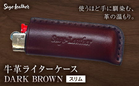 牛革BICライターケース DARK BROWN スリム 革工房Sage-Leather[90日以内に出荷予定(土日祝除く)]