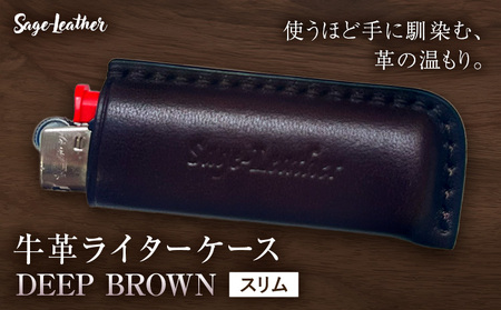 牛革BICライターケース DEEP BROWN スリム 革工房Sage-Leather[90日以内に出荷予定(土日祝除く)]