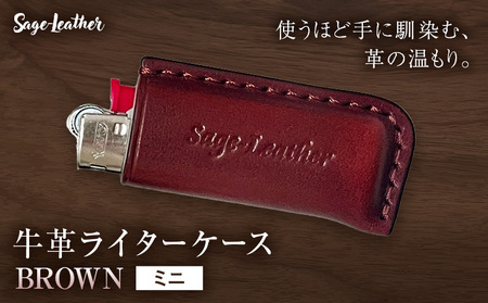 牛革BICライターケース BROWN ミニ 革工房Sage-Leather[90日以内に出荷予定(土日祝除く)]