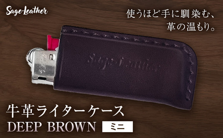 牛革BICライターケース DEEP BROWN ミニ 革工房Sage-Leather[90日以内に出荷予定(土日祝除く)]