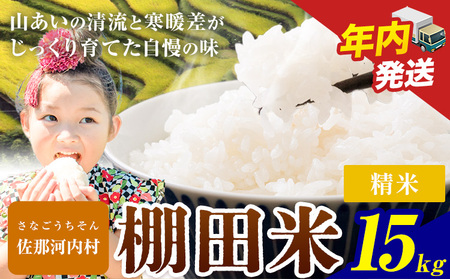 �s�N���o�בΉ��t�����Ɗ��g�������ޑ������̒I�c�� ���� 15kg�s11�����{-12�����܂Ŕ����t