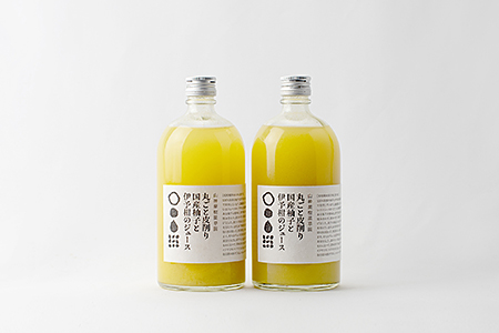 山神果樹薬草園:和柑橘ジュースのセット