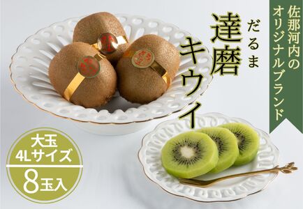 ߉͓̒BLECt[c(8ʓ艻ϔ)@s2025N12{2026N2{܂Ŕ\t@yzsn悠z [傫  8 4L     ߉͓ 