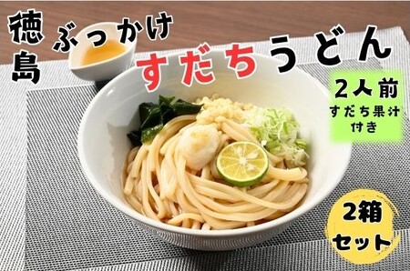 うどん jaの返礼品 検索結果 | ふるさと納税サイト「ふるなび」