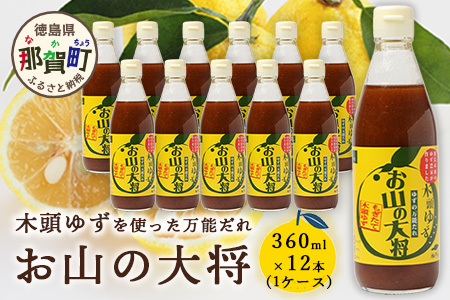 䂸̖\_ Ȓ叫 360ml 12{y ߉ ؓ䂸 ؓMq 䂸 Mq Y Ȓ叫 \\[X \[X \^  ^ \  w̖ ē  ɂႭ
