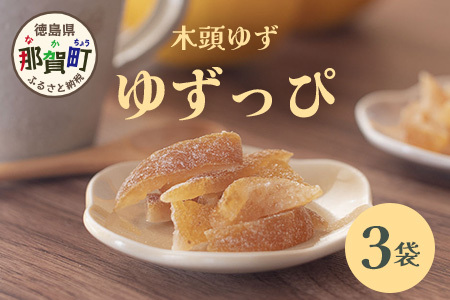 お菓子ゆべしの返礼品 検索結果 | ふるさと納税サイト「ふるなび」