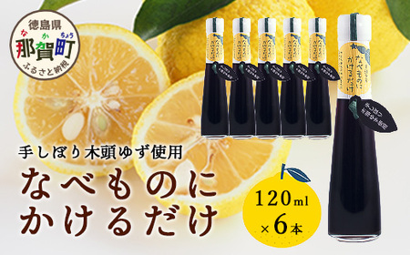 肵ڂؓ䂸gp Ȃׂ̂ɂ邾 120ml 6{y ߉ ؓMq 䂸 Y || ۂ| Mq|| 䂸|| \ Mtg   Mtg v[g 