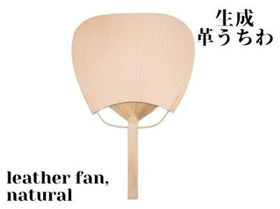 革製品に独特の個性と高級感を与える[生成]leather fan(革のうちわ)