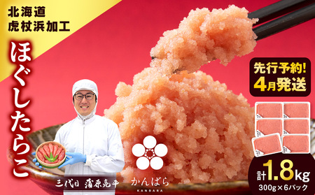 y2026N4zՏlH ق炱 1.8kg (300g×6p) AF055-04