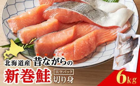 �k�C���Y �V���� �؂�g 6kg ���� AM192