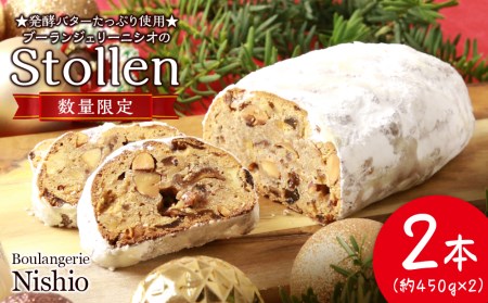 ystz NX}X XC[c Vg[ 2{sBoulangerie Nishio t BD010 hCc Xg Vg َqp hCt[c A[h kCӂ邳Ɣ[