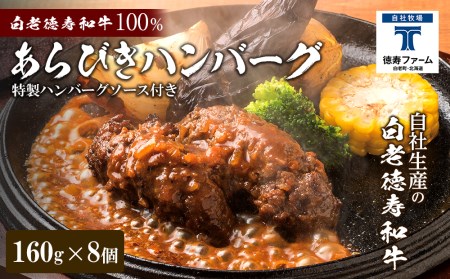 a eт  no[O 8Zbg f~OX\[Xt 160×8 H y  V a тno[O kCӂ邳Ɣ[