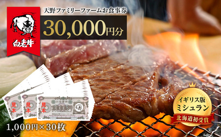H kC Vt@~[t@[ (30,000~)yq꒼cEYΏēXgz H `Pbg ē Xg p
