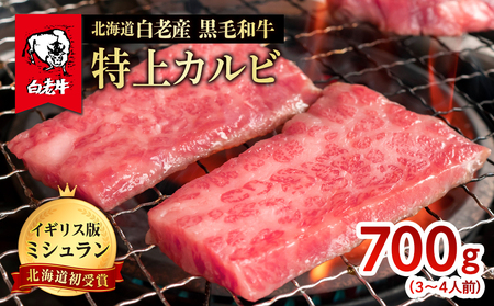 kC VY јa Jr 700g (3E4lO) V  kC Jr ē kCӂ邳Ɣ[