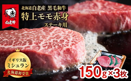 kC VY јa   Ԑg Xe[L 150×3 V   Xe[L kCӂ邳Ɣ[