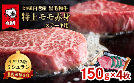 kC VY јa   Ԑg Xe[L 150×4 V   Xe[L kCӂ邳Ɣ[