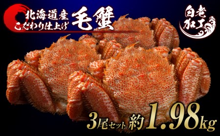 ъI {Cς Ⓚ 3Zbg 1.98kg BM291 {C т уKj {C I Jj kCӂ邳Ɣ[