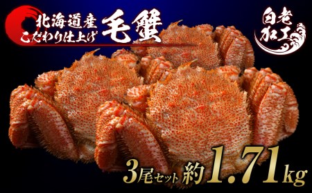 ъI {Cς Ⓚ 3Zbg 1.71kg BM296 {C т уKj {C I Jj kCӂ邳Ɣ[