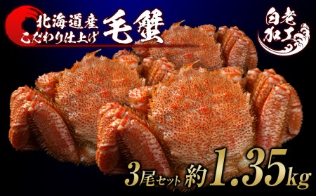 ъI {Cς Ⓚ 3Zbg 1.35kg BM244 {C т уKj {C I Jj kCӂ邳Ɣ[