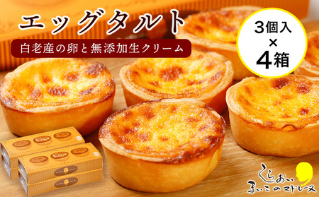 GbO^g3×4Zbg AR092