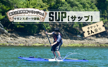 SUP ̌`Pbg 2l 1 X^hAbvph W[ }X|[c }ANeBreB }W | |P l   Cz Cz