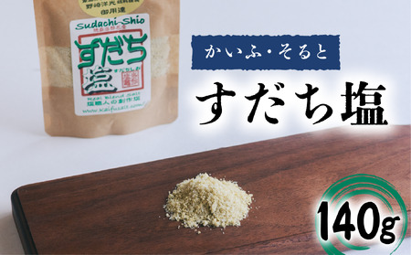  140g   H  \g