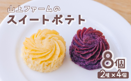 Rt@[̃XC[g|eg 8 2×4