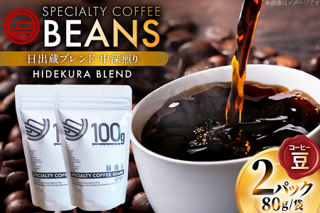 �R�[�q�[�� ���o���u�����h ���[���� 80g 2p [���o�� ������ �k���� 29ar0024]