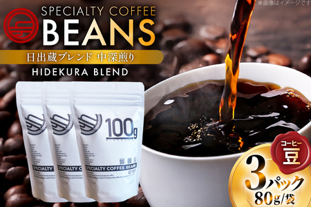 �R�[�q�[�� ���o���u�����h ���[���� 80g 3p [���o�� ������ �k���� 29ar0023]