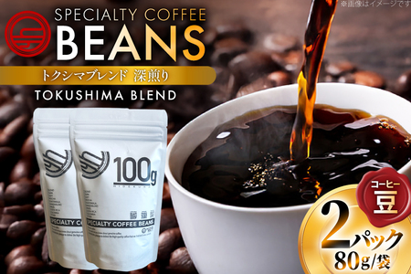 �R�[�q�[�� �g�N�V�}�u�����h �[���� 80g 2p [���o�� ������ �k���� 29ar0021]