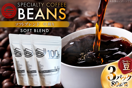 �R�[�q�[�� �\�t�g�u�����h ������ 80g 3p [���o�� ������ �k���� 29ar0017]