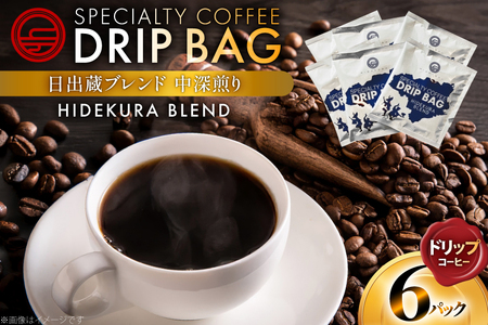 �R�[�q�[ �h���b�v ���o���u�����h ���[���� �h���b�v�R�[�q�[ 6p [���o�� ������ �k���� 29ar0035]