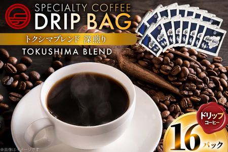 �R�[�q�[ �h���b�v �g�N�V�}�u�����h �[���� �h���b�v�R�[�q�[ 16p [���o�� ������ �k���� 29ar0029]