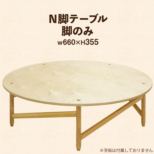 テーブル 脚のみ