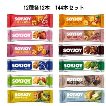SOYJOY　12種　144本セット　2026【1730363】